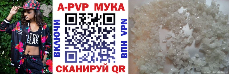 Магазин наркотиков Воронеж Каннабис Меф COCAIN APVP Гашиш