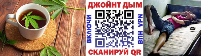 Печенье с ТГК марихуана  Воронеж 