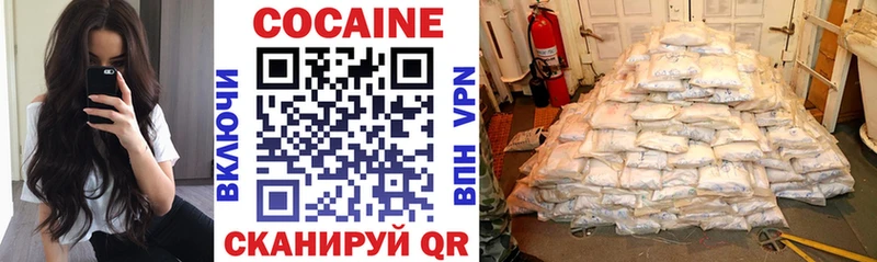 КОКАИН Перу  blacksprut ONION  Воронеж 
