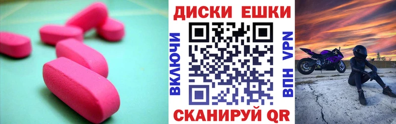 mega ссылки  Воронеж  Экстази VHQ 