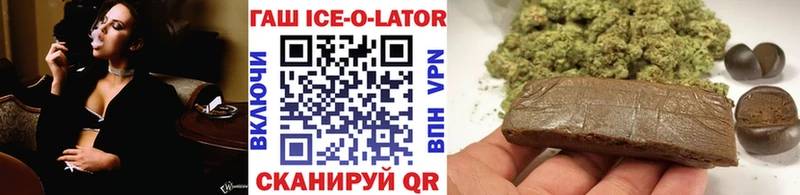 купить   Воронеж  Гашиш 40% ТГК 