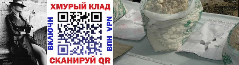 наркошоп Воронеж Героин Heroin