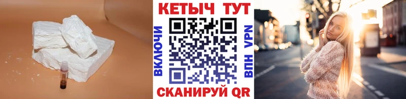 Кетамин ketamine  Воронеж 