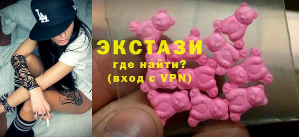 метамфетамин Балабаново