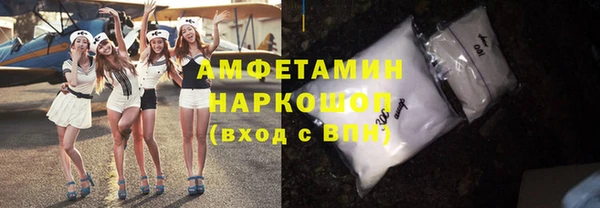 таблы Белокуриха