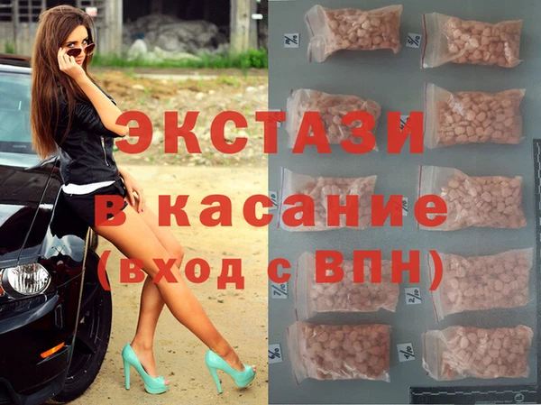 прущий лед Белоозёрский