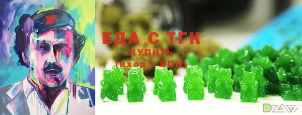 прущий лед Белоозёрский