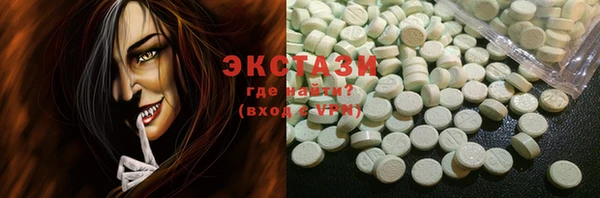 прущий лед Белоозёрский