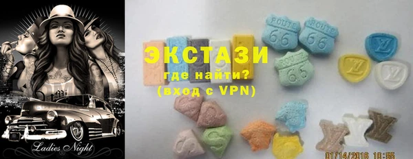 таблы Белокуриха