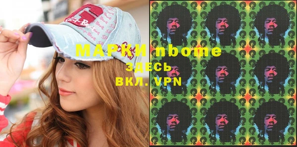 прущий лед Белоозёрский
