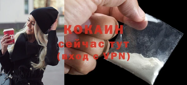 прущий лед Белоозёрский