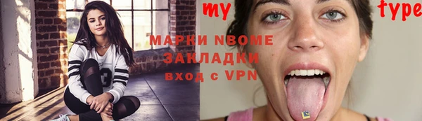 таблы Белокуриха