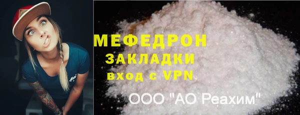 таблы Белокуриха