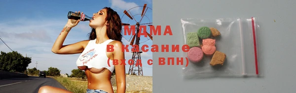 таблы Белокуриха