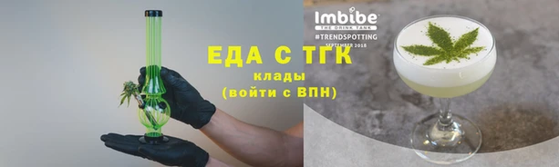 таблы Белокуриха