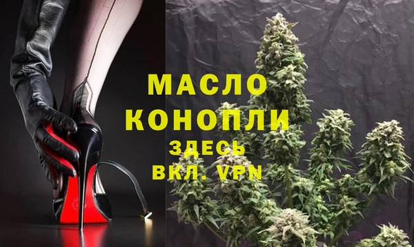 таблы Белокуриха