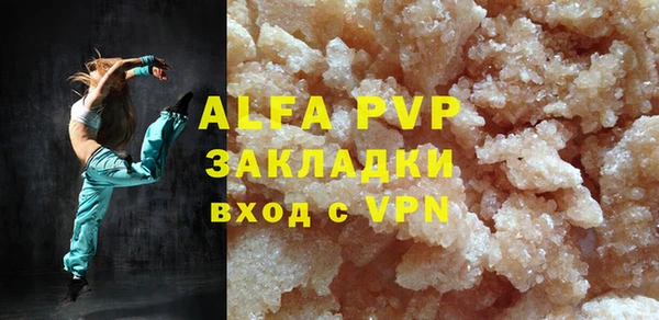 прущий лед Белоозёрский