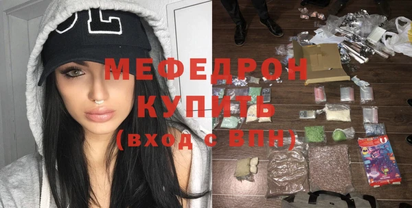 прущий лед Белоозёрский