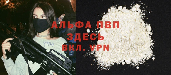 прущий лед Белоозёрский