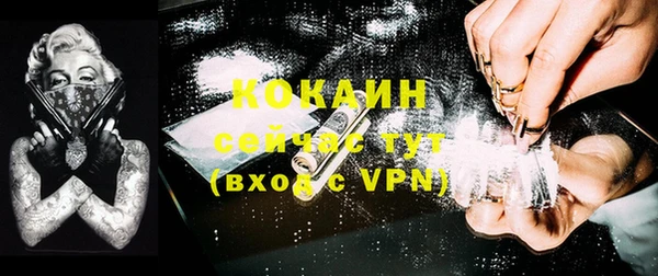 таблы Белокуриха