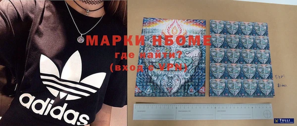 таблы Белокуриха