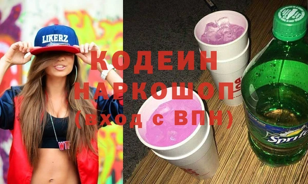 метамфетамин Балабаново