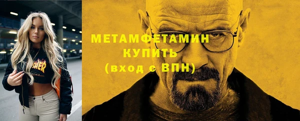 таблы Белокуриха