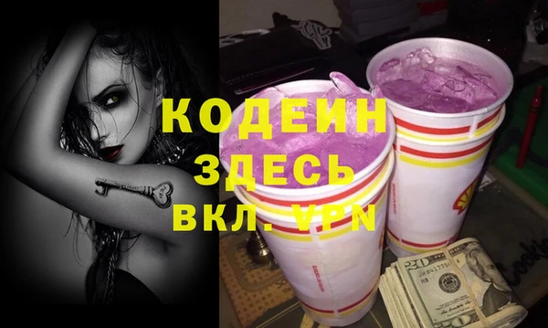 таблы Белокуриха