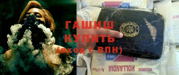 таблы Белокуриха