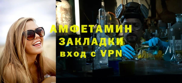 таблы Белокуриха