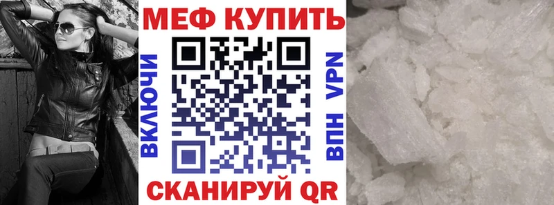 наркотики  сайты даркнета формула  МЯУ-МЯУ 4 MMC  Воронеж 