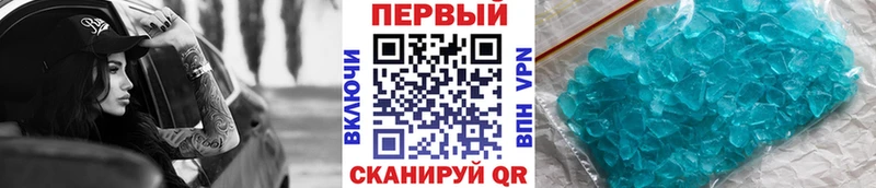 где купить   Воронеж  Метамфетамин Декстрометамфетамин 99.9% 