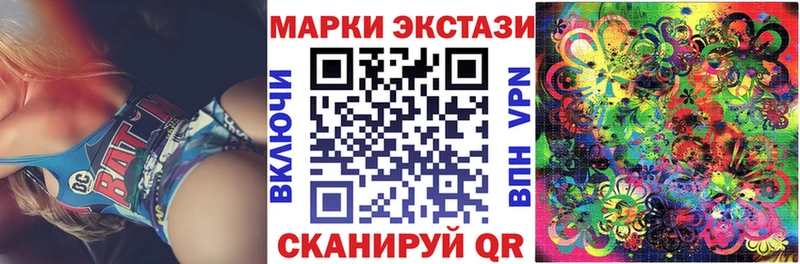 Марки NBOMe 1,5мг  купить   Воронеж 