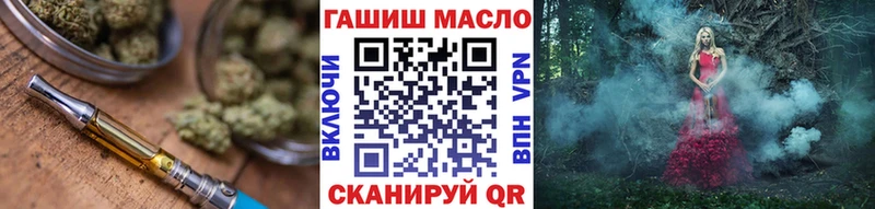 ТГК вейп  kraken ССЫЛКА  Воронеж 